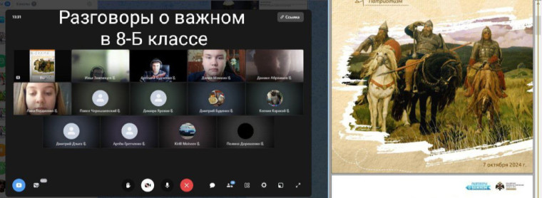 Легенды о России.