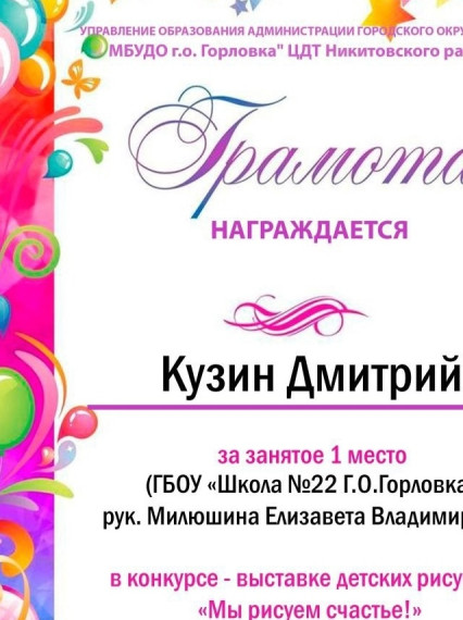 Мы рисуем счастье.