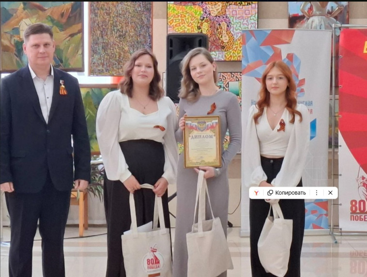 Учащиеся 11 класса - победители конкурса "Позывной Победы".
